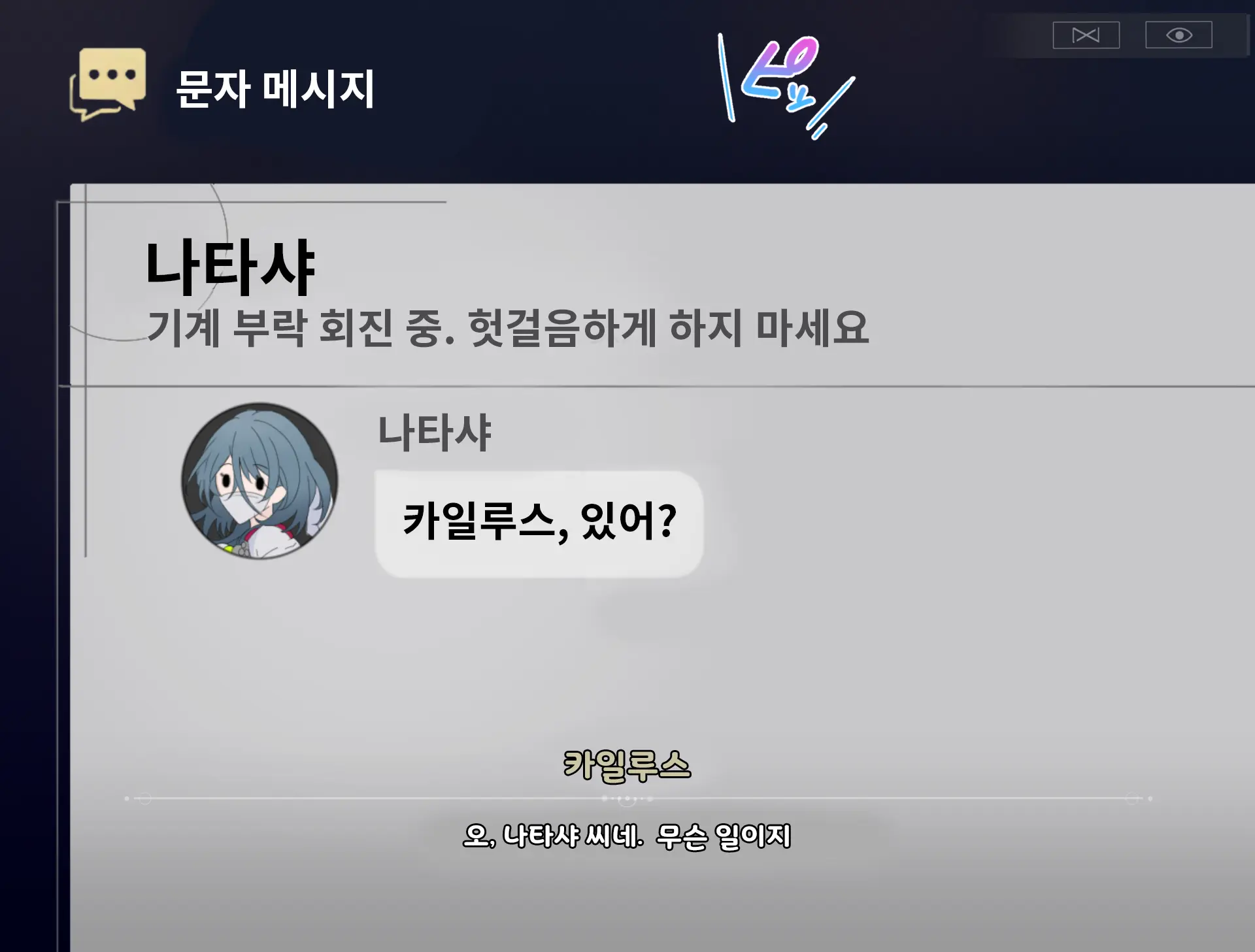 Nata Kara Moratta "Totemo Nakayoku Naru Oyaku" Ga Souzou Ijou Ni Kiite Seele-Chan To Totemo Nakayoku Nareta, Kamoshirenakatta Hanashi | 나타샤 씨에게 받은 「매우 친해지는 약」이 상상 이상으로 효과가 있고, 제레와 매우 친해졌을지도 모르는 이야기